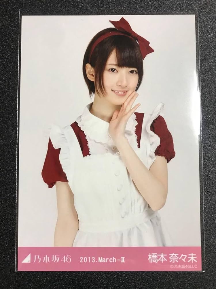 橋本奈々未 生写真 3種コンプ 2013 August-Ⅵ チャイナ 乃木坂46 橋本奈々未 生写真 3種コンプ 2013 August-Ⅵ チャイナ 乃木坂46